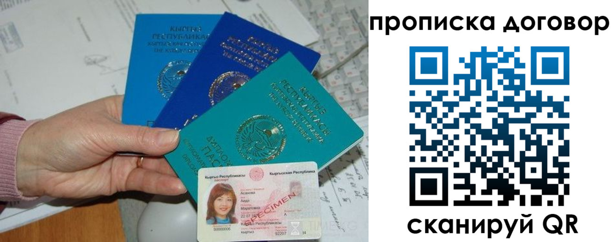 форма 3 в Барабинске